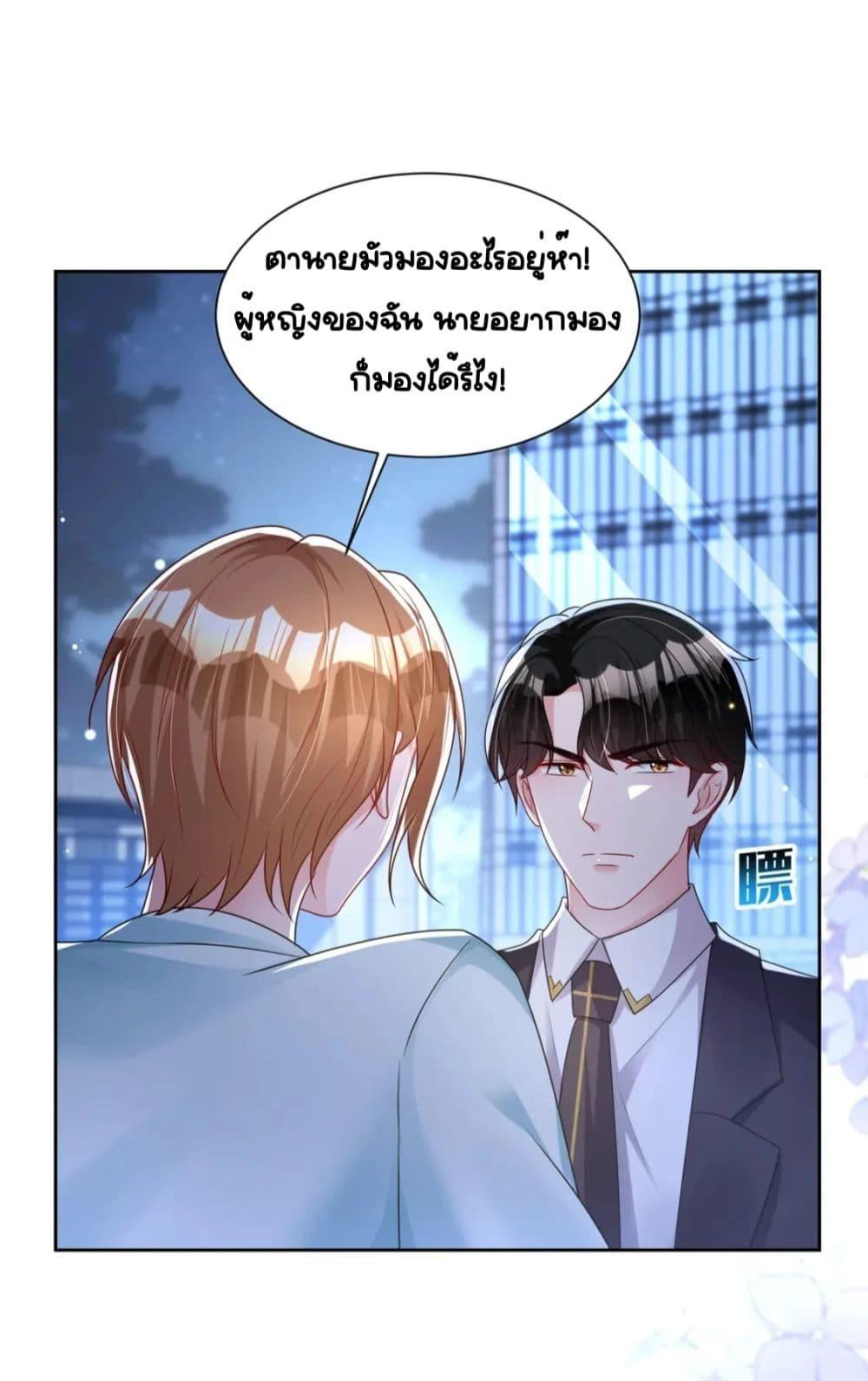Manga-lc-com อ่านมังงะ อ่านการ์ตูน ออนไลน์ ฟรี IWasRockedto ตอนที่ 1 2 3 4 5 6 7 8 9 10 11 12 13 14 ฟรี ไม่มีโฆษณา Manga-lc - อ่าน มังงะ อ่าน การ์ตูน ออนไลน์ อ่านมังงะ ฟรี