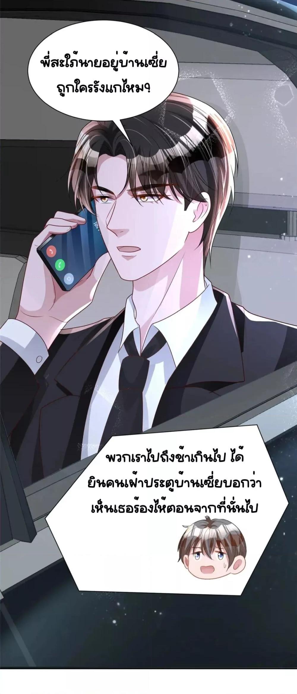 Manga-lc-com อ่านมังงะ อ่านการ์ตูน ออนไลน์ ฟรี IWasRockedto ตอนที่ 1 2 3 4 5 6 7 8 9 10 11 12 13 14 ฟรี ไม่มีโฆษณา Manga-lc - อ่าน มังงะ อ่าน การ์ตูน ออนไลน์ อ่านมังงะ ฟรี