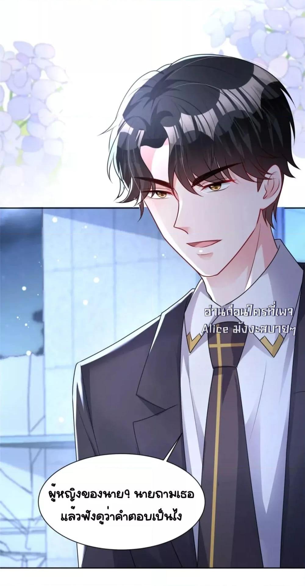 Manga-lc-com อ่านมังงะ อ่านการ์ตูน ออนไลน์ ฟรี IWasRockedto ตอนที่ 1 2 3 4 5 6 7 8 9 10 11 12 13 14 ฟรี ไม่มีโฆษณา Manga-lc - อ่าน มังงะ อ่าน การ์ตูน ออนไลน์ อ่านมังงะ ฟรี