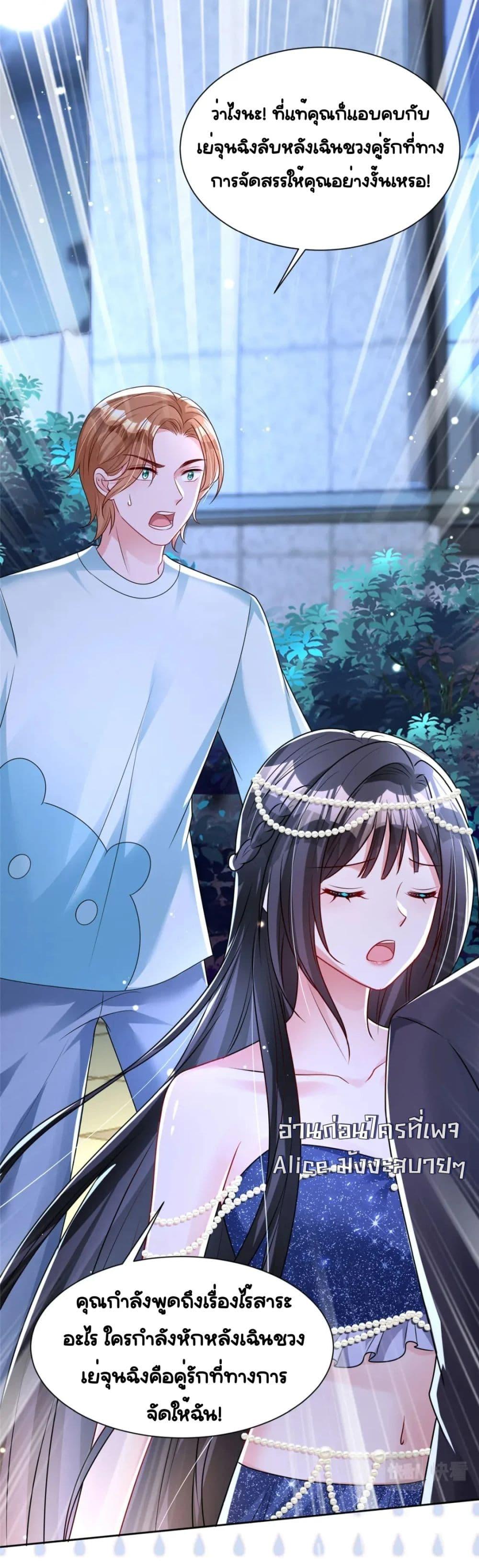 Manga-lc-com อ่านมังงะ อ่านการ์ตูน ออนไลน์ ฟรี IWasRockedto ตอนที่ 1 2 3 4 5 6 7 8 9 10 11 12 13 14 ฟรี ไม่มีโฆษณา Manga-lc - อ่าน มังงะ อ่าน การ์ตูน ออนไลน์ อ่านมังงะ ฟรี