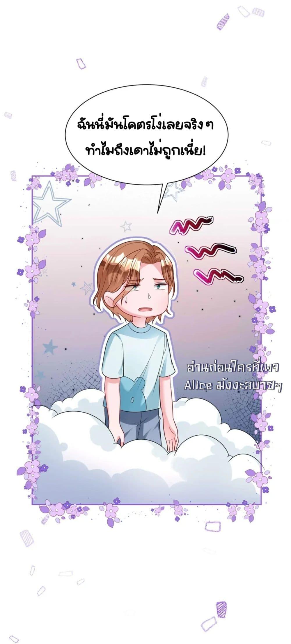 Manga-lc-com อ่านมังงะ อ่านการ์ตูน ออนไลน์ ฟรี IWasRockedto ตอนที่ 1 2 3 4 5 6 7 8 9 10 11 12 13 14 ฟรี ไม่มีโฆษณา Manga-lc - อ่าน มังงะ อ่าน การ์ตูน ออนไลน์ อ่านมังงะ ฟรี