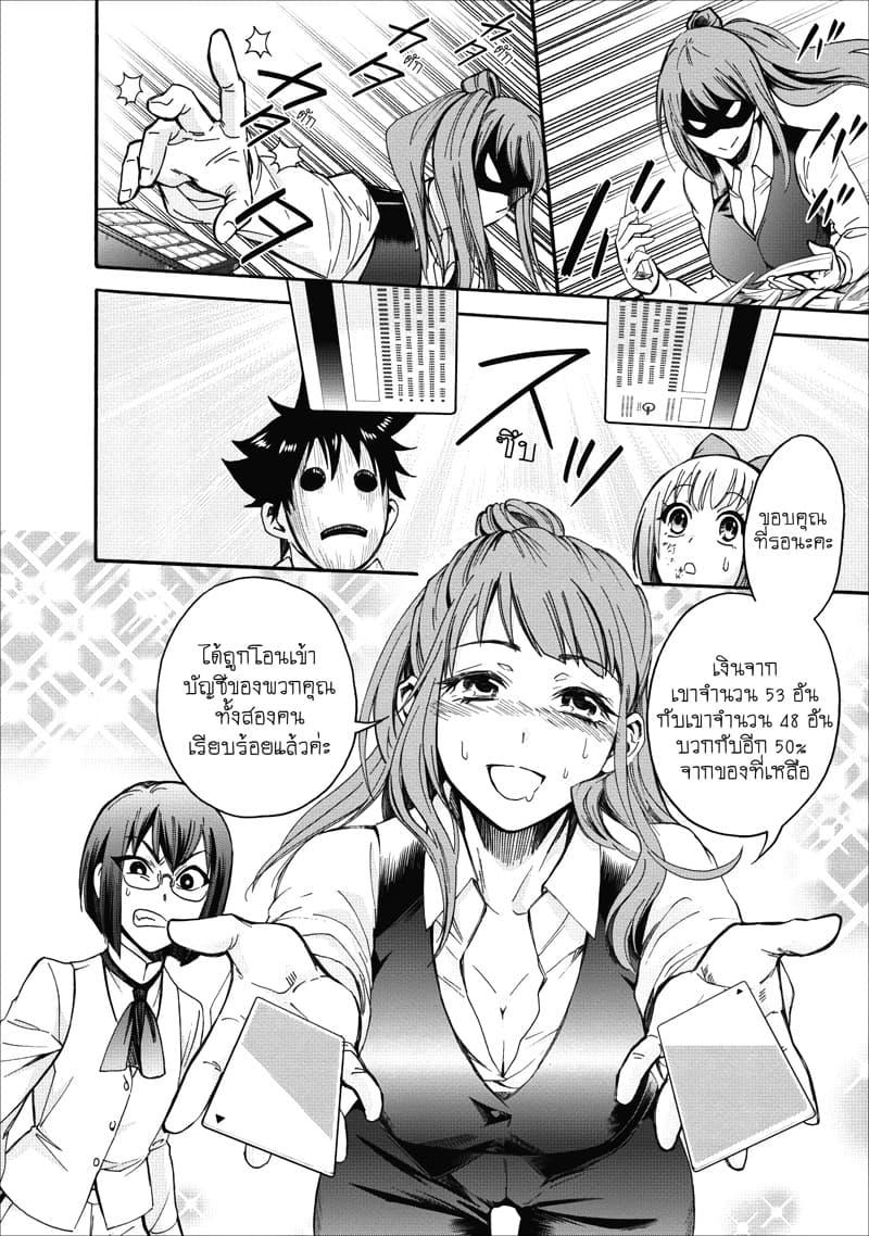 Manga-lc-com อ่านมังงะ อ่านการ์ตูน ออนไลน์ ฟรี Boken-ka ni Narou! ~ Sukiruboodo de Danjon Kouryaku ~ ตอนที่ 1 2 3 4 5 6 7 8 9 10 11 12 13 14 ฟรี ไม่มีโฆษณา Manga-lc - อ่าน มังงะ อ่าน การ์ตูน ออนไลน์ อ่านมังงะ ฟรี