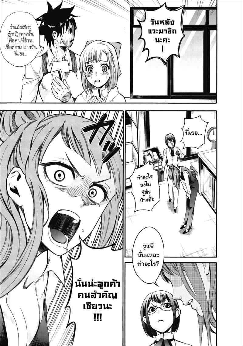 Manga-lc-com อ่านมังงะ อ่านการ์ตูน ออนไลน์ ฟรี Boken-ka ni Narou! ~ Sukiruboodo de Danjon Kouryaku ~ ตอนที่ 1 2 3 4 5 6 7 8 9 10 11 12 13 14 ฟรี ไม่มีโฆษณา Manga-lc - อ่าน มังงะ อ่าน การ์ตูน ออนไลน์ อ่านมังงะ ฟรี