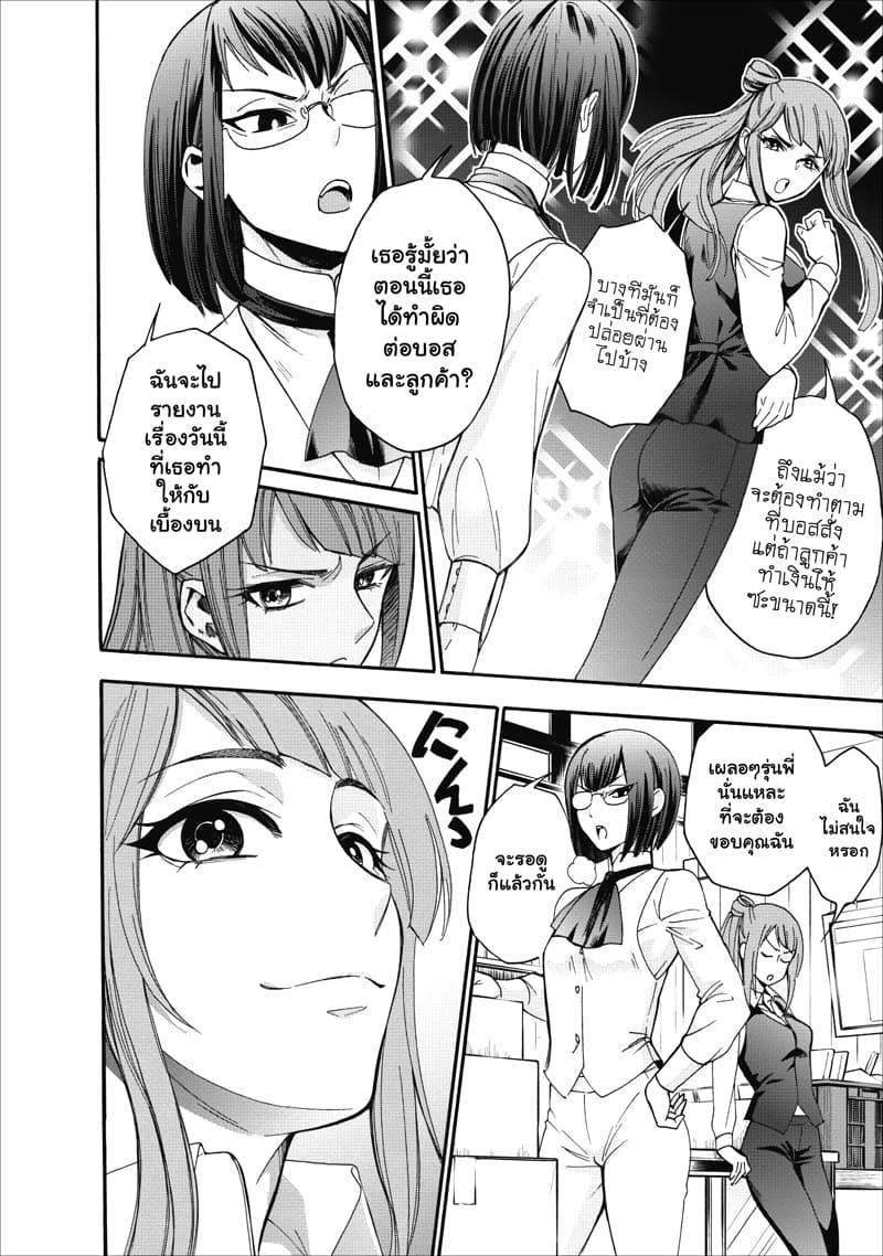 Manga-lc-com อ่านมังงะ อ่านการ์ตูน ออนไลน์ ฟรี Boken-ka ni Narou! ~ Sukiruboodo de Danjon Kouryaku ~ ตอนที่ 1 2 3 4 5 6 7 8 9 10 11 12 13 14 ฟรี ไม่มีโฆษณา Manga-lc - อ่าน มังงะ อ่าน การ์ตูน ออนไลน์ อ่านมังงะ ฟรี