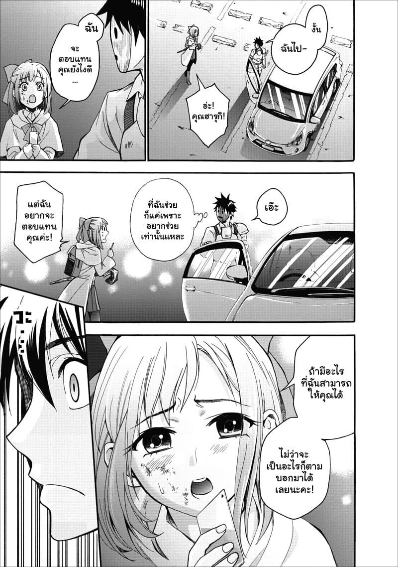 Manga-lc-com อ่านมังงะ อ่านการ์ตูน ออนไลน์ ฟรี Boken-ka ni Narou! ~ Sukiruboodo de Danjon Kouryaku ~ ตอนที่ 1 2 3 4 5 6 7 8 9 10 11 12 13 14 ฟรี ไม่มีโฆษณา Manga-lc - อ่าน มังงะ อ่าน การ์ตูน ออนไลน์ อ่านมังงะ ฟรี