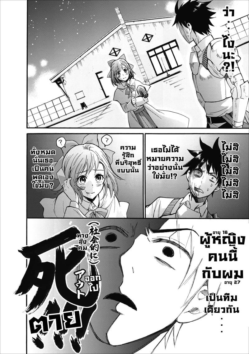 Manga-lc-com อ่านมังงะ อ่านการ์ตูน ออนไลน์ ฟรี Boken-ka ni Narou! ~ Sukiruboodo de Danjon Kouryaku ~ ตอนที่ 1 2 3 4 5 6 7 8 9 10 11 12 13 14 ฟรี ไม่มีโฆษณา Manga-lc - อ่าน มังงะ อ่าน การ์ตูน ออนไลน์ อ่านมังงะ ฟรี