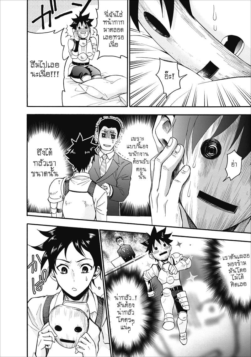 Manga-lc-com อ่านมังงะ อ่านการ์ตูน ออนไลน์ ฟรี Boken-ka ni Narou! ~ Sukiruboodo de Danjon Kouryaku ~ ตอนที่ 1 2 3 4 5 6 7 8 9 10 11 12 13 14 ฟรี ไม่มีโฆษณา Manga-lc - อ่าน มังงะ อ่าน การ์ตูน ออนไลน์ อ่านมังงะ ฟรี