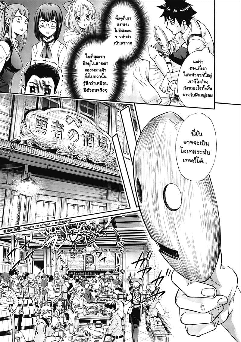 Manga-lc-com อ่านมังงะ อ่านการ์ตูน ออนไลน์ ฟรี Boken-ka ni Narou! ~ Sukiruboodo de Danjon Kouryaku ~ ตอนที่ 1 2 3 4 5 6 7 8 9 10 11 12 13 14 ฟรี ไม่มีโฆษณา Manga-lc - อ่าน มังงะ อ่าน การ์ตูน ออนไลน์ อ่านมังงะ ฟรี