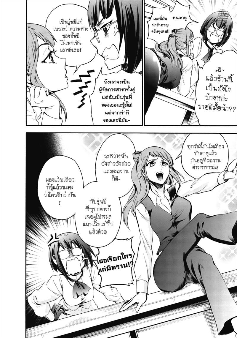 Manga-lc-com อ่านมังงะ อ่านการ์ตูน ออนไลน์ ฟรี Boken-ka ni Narou! ~ Sukiruboodo de Danjon Kouryaku ~ ตอนที่ 1 2 3 4 5 6 7 8 9 10 11 12 13 14 ฟรี ไม่มีโฆษณา Manga-lc - อ่าน มังงะ อ่าน การ์ตูน ออนไลน์ อ่านมังงะ ฟรี