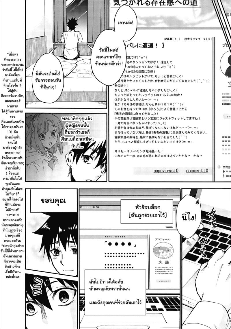 Manga-lc-com อ่านมังงะ อ่านการ์ตูน ออนไลน์ ฟรี Boken-ka ni Narou! ~ Sukiruboodo de Danjon Kouryaku ~ ตอนที่ 1 2 3 4 5 6 7 8 9 10 11 12 13 14 ฟรี ไม่มีโฆษณา Manga-lc - อ่าน มังงะ อ่าน การ์ตูน ออนไลน์ อ่านมังงะ ฟรี