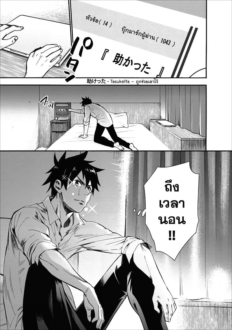 Manga-lc-com อ่านมังงะ อ่านการ์ตูน ออนไลน์ ฟรี Boken-ka ni Narou! ~ Sukiruboodo de Danjon Kouryaku ~ ตอนที่ 1 2 3 4 5 6 7 8 9 10 11 12 13 14 ฟรี ไม่มีโฆษณา Manga-lc - อ่าน มังงะ อ่าน การ์ตูน ออนไลน์ อ่านมังงะ ฟรี