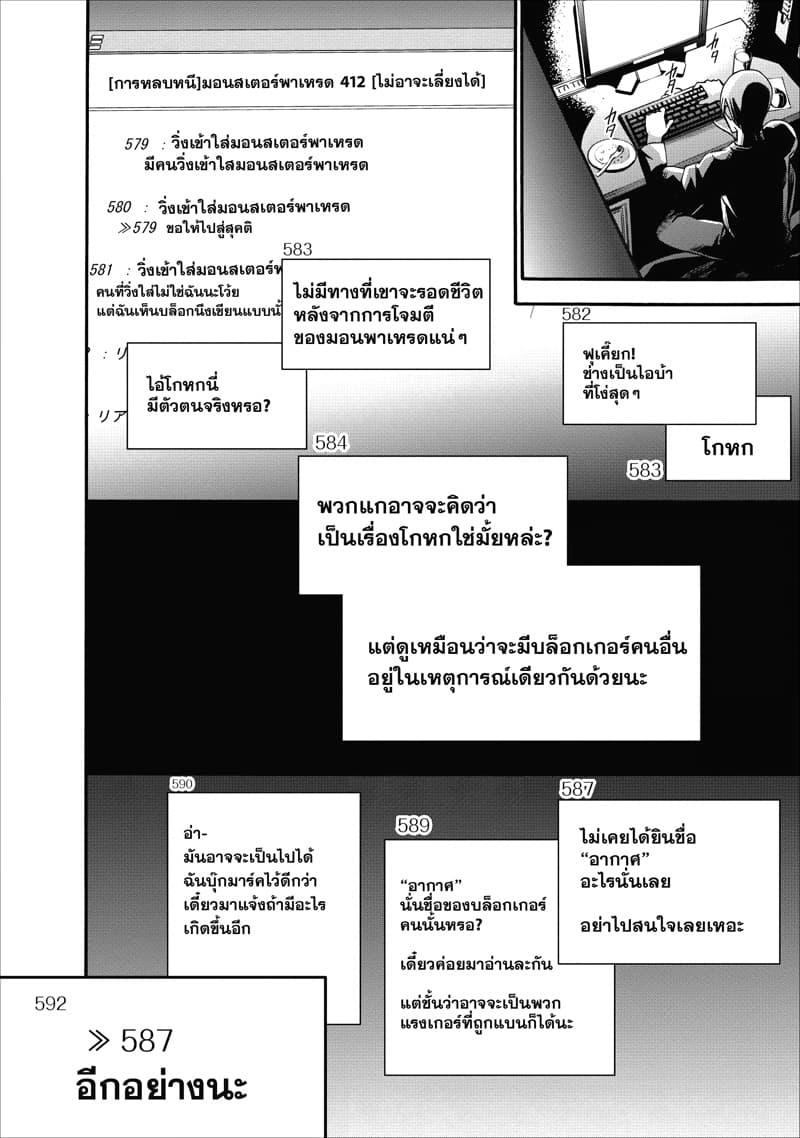 Manga-lc-com อ่านมังงะ อ่านการ์ตูน ออนไลน์ ฟรี Boken-ka ni Narou! ~ Sukiruboodo de Danjon Kouryaku ~ ตอนที่ 1 2 3 4 5 6 7 8 9 10 11 12 13 14 ฟรี ไม่มีโฆษณา Manga-lc - อ่าน มังงะ อ่าน การ์ตูน ออนไลน์ อ่านมังงะ ฟรี