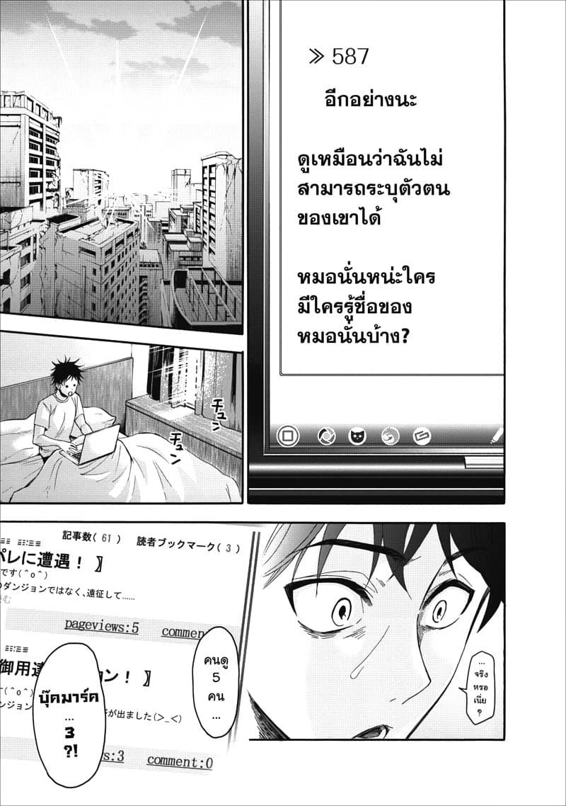 Manga-lc-com อ่านมังงะ อ่านการ์ตูน ออนไลน์ ฟรี Boken-ka ni Narou! ~ Sukiruboodo de Danjon Kouryaku ~ ตอนที่ 1 2 3 4 5 6 7 8 9 10 11 12 13 14 ฟรี ไม่มีโฆษณา Manga-lc - อ่าน มังงะ อ่าน การ์ตูน ออนไลน์ อ่านมังงะ ฟรี