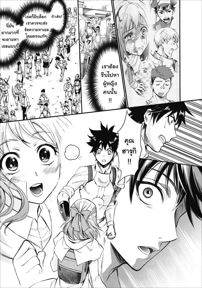 Manga-lc-com อ่านมังงะ อ่านการ์ตูน ออนไลน์ ฟรี Boken-ka ni Narou! ~ Sukiruboodo de Danjon Kouryaku ~ ตอนที่ 1 2 3 4 5 6 7 8 9 10 11 12 13 14 ฟรี ไม่มีโฆษณา Manga-lc - อ่าน มังงะ อ่าน การ์ตูน ออนไลน์ อ่านมังงะ ฟรี