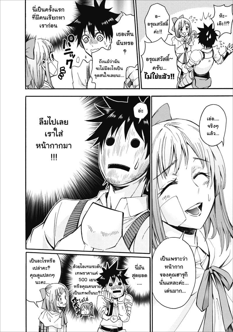 Manga-lc-com อ่านมังงะ อ่านการ์ตูน ออนไลน์ ฟรี Boken-ka ni Narou! ~ Sukiruboodo de Danjon Kouryaku ~ ตอนที่ 1 2 3 4 5 6 7 8 9 10 11 12 13 14 ฟรี ไม่มีโฆษณา Manga-lc - อ่าน มังงะ อ่าน การ์ตูน ออนไลน์ อ่านมังงะ ฟรี