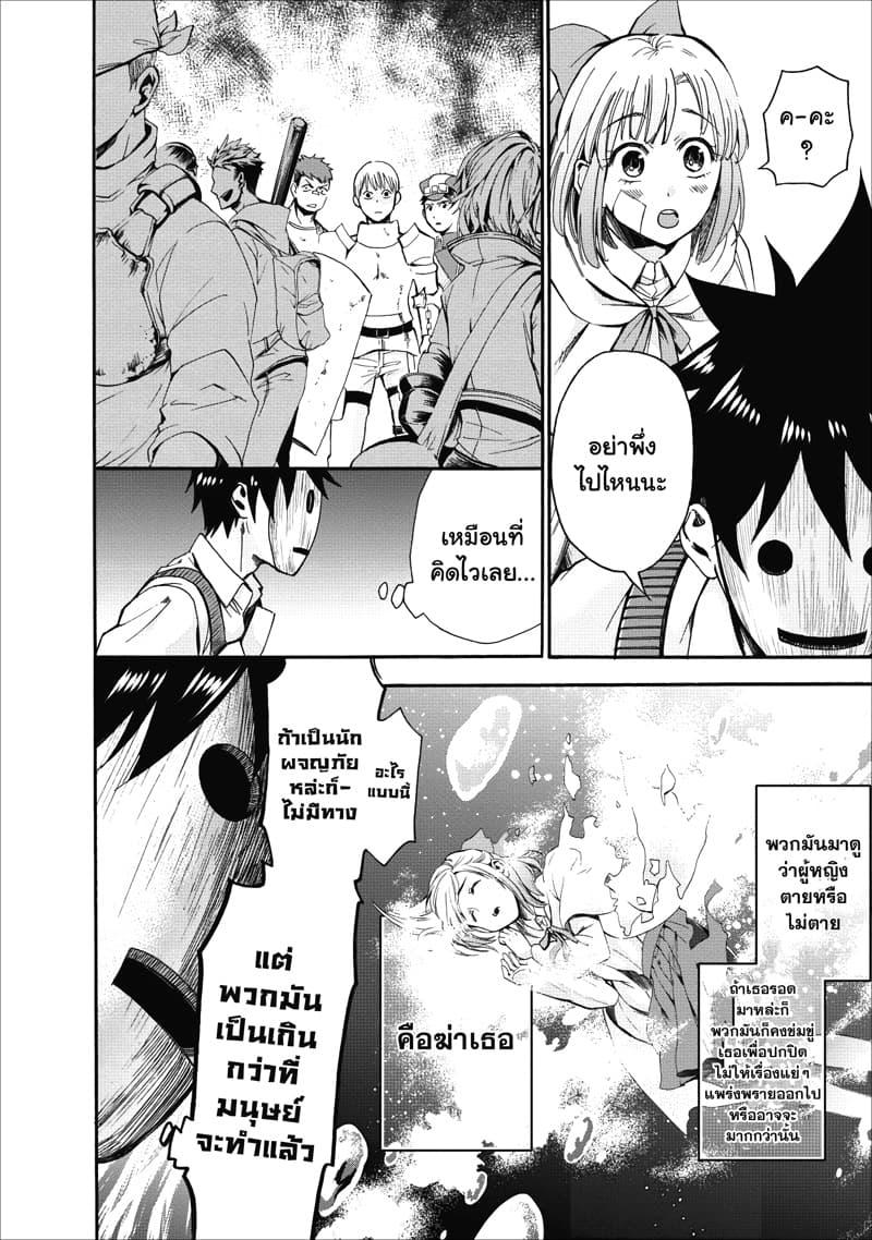 Manga-lc-com อ่านมังงะ อ่านการ์ตูน ออนไลน์ ฟรี Boken-ka ni Narou! ~ Sukiruboodo de Danjon Kouryaku ~ ตอนที่ 1 2 3 4 5 6 7 8 9 10 11 12 13 14 ฟรี ไม่มีโฆษณา Manga-lc - อ่าน มังงะ อ่าน การ์ตูน ออนไลน์ อ่านมังงะ ฟรี