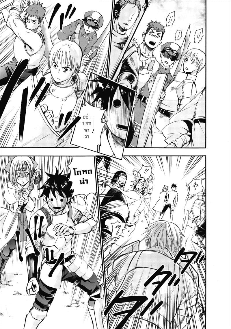 Manga-lc-com อ่านมังงะ อ่านการ์ตูน ออนไลน์ ฟรี Boken-ka ni Narou! ~ Sukiruboodo de Danjon Kouryaku ~ ตอนที่ 1 2 3 4 5 6 7 8 9 10 11 12 13 14 ฟรี ไม่มีโฆษณา Manga-lc - อ่าน มังงะ อ่าน การ์ตูน ออนไลน์ อ่านมังงะ ฟรี