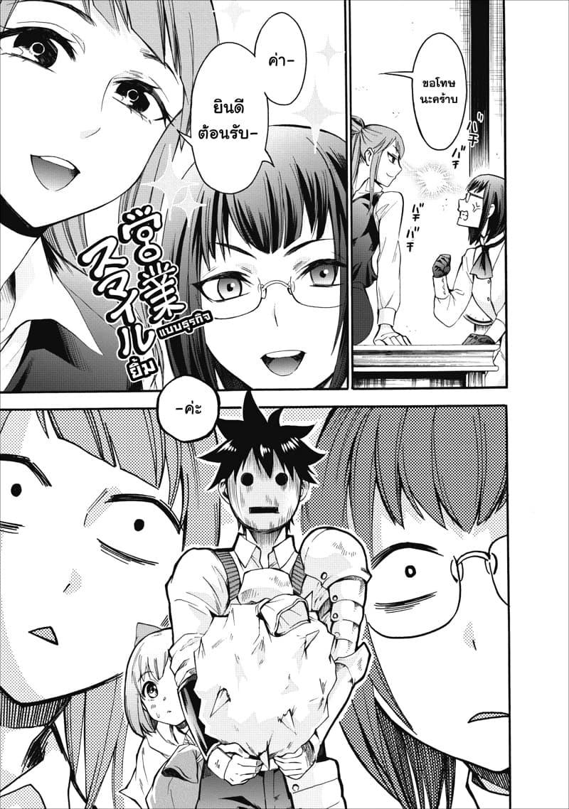 Manga-lc-com อ่านมังงะ อ่านการ์ตูน ออนไลน์ ฟรี Boken-ka ni Narou! ~ Sukiruboodo de Danjon Kouryaku ~ ตอนที่ 1 2 3 4 5 6 7 8 9 10 11 12 13 14 ฟรี ไม่มีโฆษณา Manga-lc - อ่าน มังงะ อ่าน การ์ตูน ออนไลน์ อ่านมังงะ ฟรี