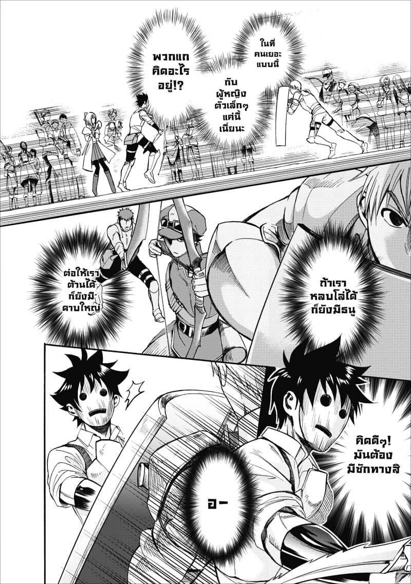 Manga-lc-com อ่านมังงะ อ่านการ์ตูน ออนไลน์ ฟรี Boken-ka ni Narou! ~ Sukiruboodo de Danjon Kouryaku ~ ตอนที่ 1 2 3 4 5 6 7 8 9 10 11 12 13 14 ฟรี ไม่มีโฆษณา Manga-lc - อ่าน มังงะ อ่าน การ์ตูน ออนไลน์ อ่านมังงะ ฟรี