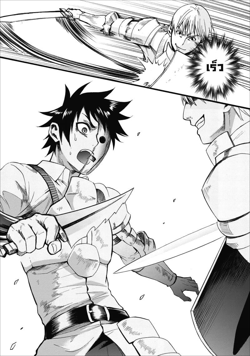 Manga-lc-com อ่านมังงะ อ่านการ์ตูน ออนไลน์ ฟรี Boken-ka ni Narou! ~ Sukiruboodo de Danjon Kouryaku ~ ตอนที่ 1 2 3 4 5 6 7 8 9 10 11 12 13 14 ฟรี ไม่มีโฆษณา Manga-lc - อ่าน มังงะ อ่าน การ์ตูน ออนไลน์ อ่านมังงะ ฟรี