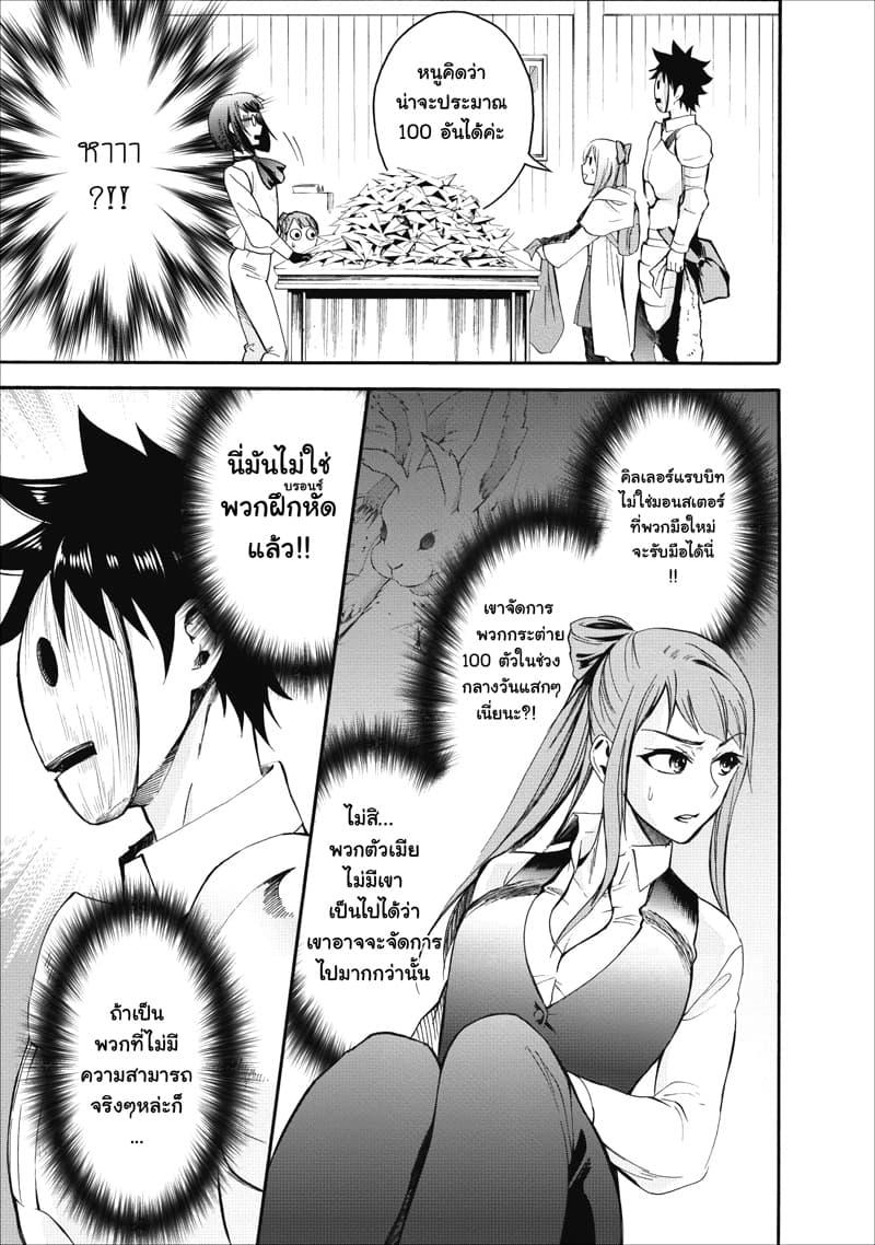 Manga-lc-com อ่านมังงะ อ่านการ์ตูน ออนไลน์ ฟรี Boken-ka ni Narou! ~ Sukiruboodo de Danjon Kouryaku ~ ตอนที่ 1 2 3 4 5 6 7 8 9 10 11 12 13 14 ฟรี ไม่มีโฆษณา Manga-lc - อ่าน มังงะ อ่าน การ์ตูน ออนไลน์ อ่านมังงะ ฟรี