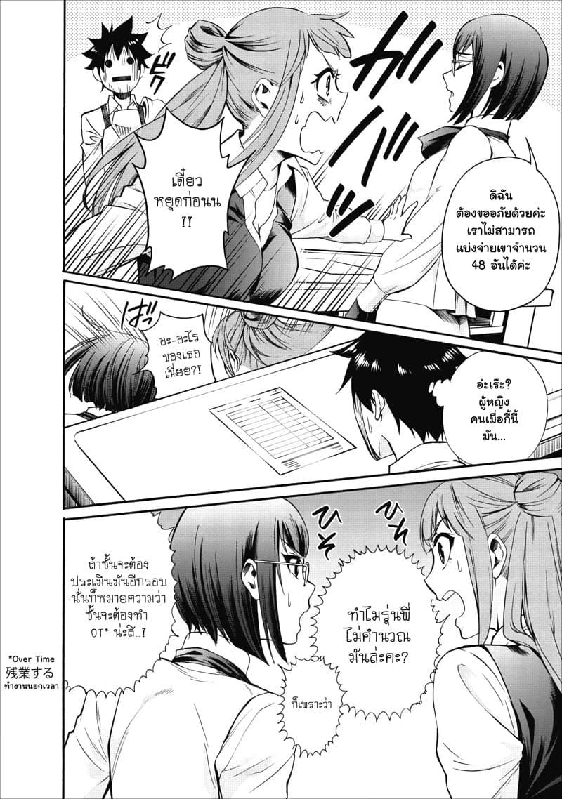 Manga-lc-com อ่านมังงะ อ่านการ์ตูน ออนไลน์ ฟรี Boken-ka ni Narou! ~ Sukiruboodo de Danjon Kouryaku ~ ตอนที่ 1 2 3 4 5 6 7 8 9 10 11 12 13 14 ฟรี ไม่มีโฆษณา Manga-lc - อ่าน มังงะ อ่าน การ์ตูน ออนไลน์ อ่านมังงะ ฟรี