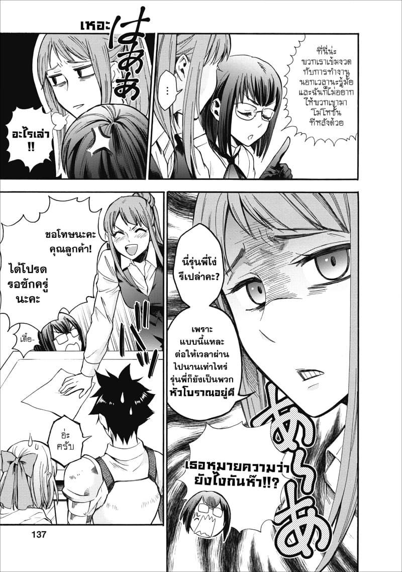 Manga-lc-com อ่านมังงะ อ่านการ์ตูน ออนไลน์ ฟรี Boken-ka ni Narou! ~ Sukiruboodo de Danjon Kouryaku ~ ตอนที่ 1 2 3 4 5 6 7 8 9 10 11 12 13 14 ฟรี ไม่มีโฆษณา Manga-lc - อ่าน มังงะ อ่าน การ์ตูน ออนไลน์ อ่านมังงะ ฟรี