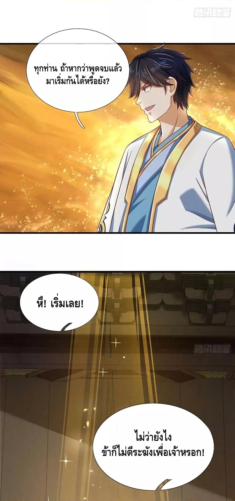 Manga-lc-com อ่านมังงะ อ่านการ์ตูน ออนไลน์ ฟรี OpeningtoSupr ตอนที่ 1 2 3 4 5 6 7 8 9 10 11 12 13 14 ฟรี ไม่มีโฆษณา Manga-lc - อ่าน มังงะ อ่าน การ์ตูน ออนไลน์ อ่านมังงะ ฟรี