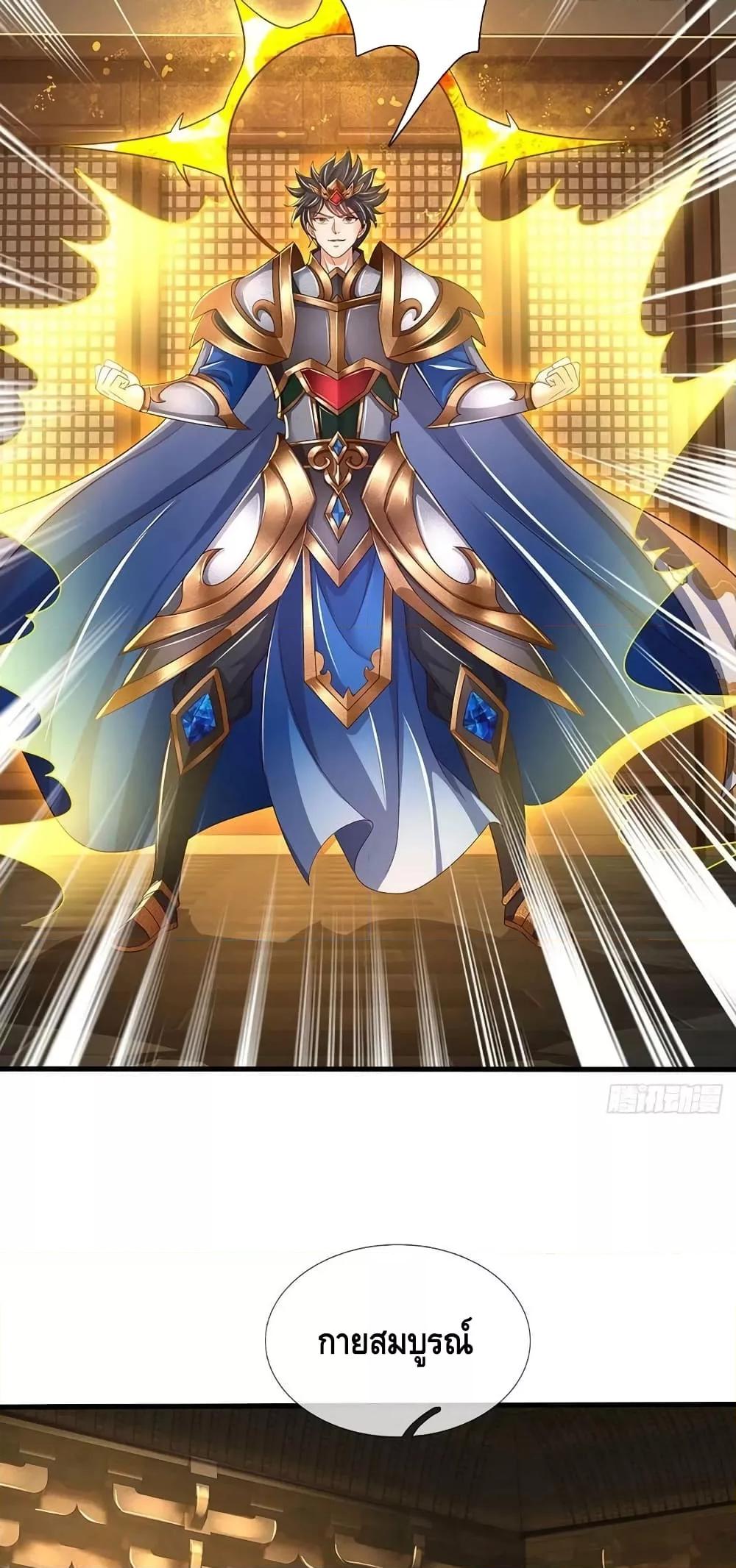 Manga-lc-com อ่านมังงะ อ่านการ์ตูน ออนไลน์ ฟรี OpeningtoSupr ตอนที่ 1 2 3 4 5 6 7 8 9 10 11 12 13 14 ฟรี ไม่มีโฆษณา Manga-lc - อ่าน มังงะ อ่าน การ์ตูน ออนไลน์ อ่านมังงะ ฟรี