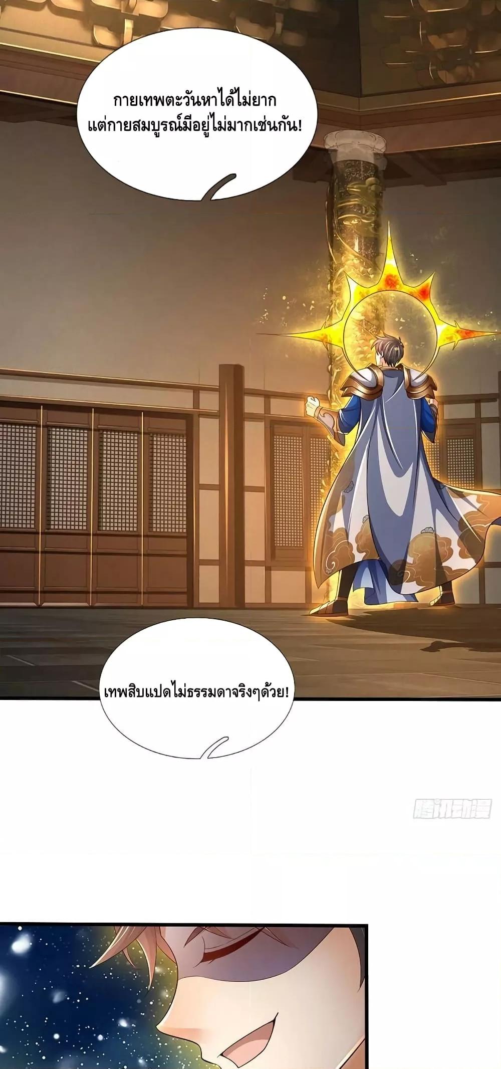 Manga-lc-com อ่านมังงะ อ่านการ์ตูน ออนไลน์ ฟรี OpeningtoSupr ตอนที่ 1 2 3 4 5 6 7 8 9 10 11 12 13 14 ฟรี ไม่มีโฆษณา Manga-lc - อ่าน มังงะ อ่าน การ์ตูน ออนไลน์ อ่านมังงะ ฟรี