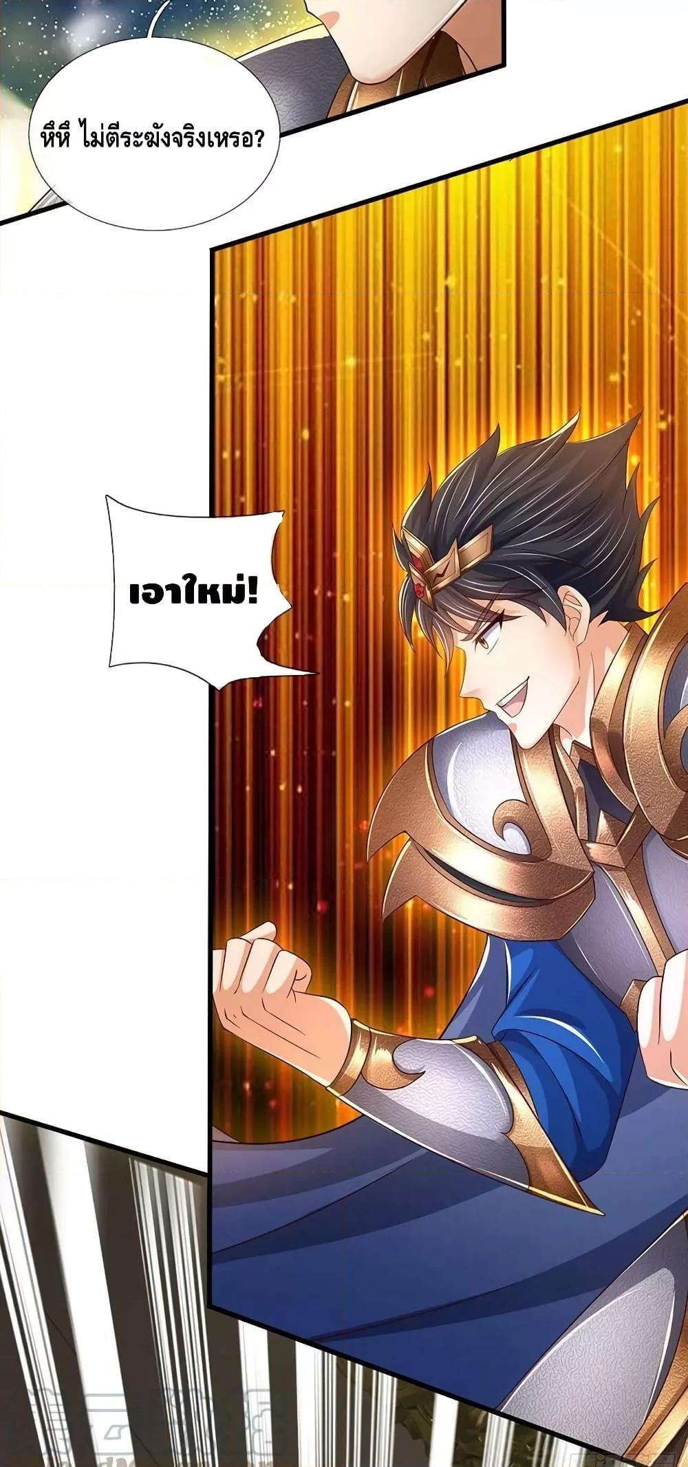 Manga-lc-com อ่านมังงะ อ่านการ์ตูน ออนไลน์ ฟรี OpeningtoSupr ตอนที่ 1 2 3 4 5 6 7 8 9 10 11 12 13 14 ฟรี ไม่มีโฆษณา Manga-lc - อ่าน มังงะ อ่าน การ์ตูน ออนไลน์ อ่านมังงะ ฟรี