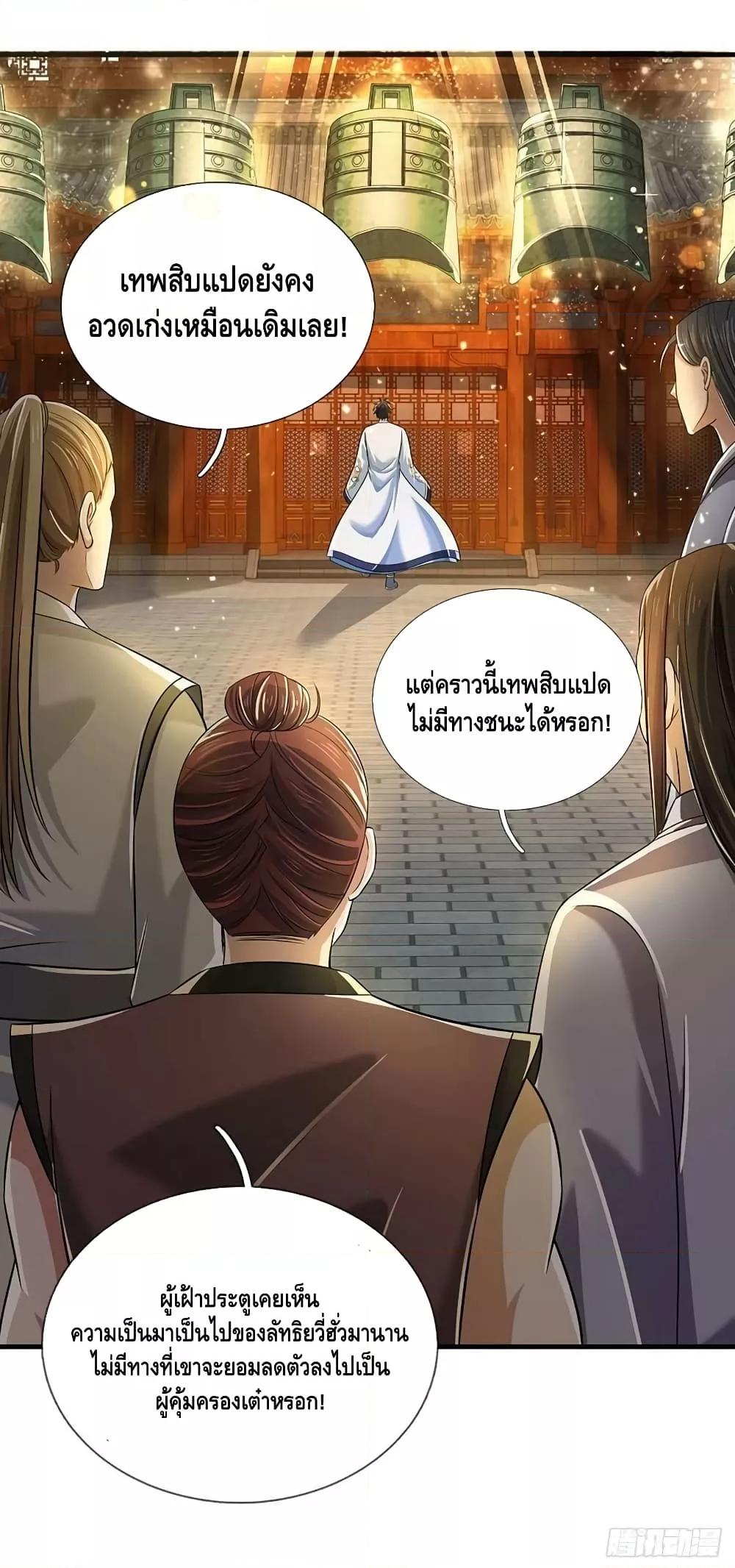 Manga-lc-com อ่านมังงะ อ่านการ์ตูน ออนไลน์ ฟรี OpeningtoSupr ตอนที่ 1 2 3 4 5 6 7 8 9 10 11 12 13 14 ฟรี ไม่มีโฆษณา Manga-lc - อ่าน มังงะ อ่าน การ์ตูน ออนไลน์ อ่านมังงะ ฟรี