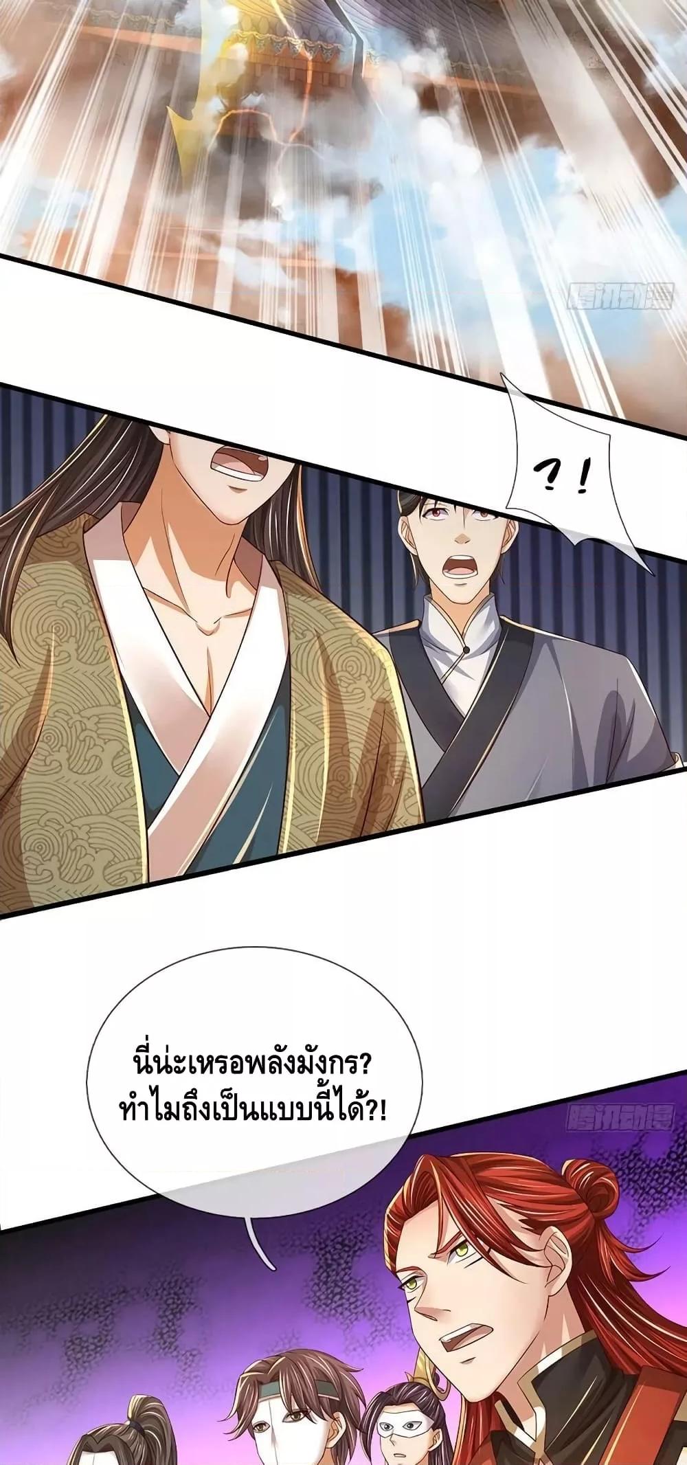 Manga-lc-com อ่านมังงะ อ่านการ์ตูน ออนไลน์ ฟรี OpeningtoSupr ตอนที่ 1 2 3 4 5 6 7 8 9 10 11 12 13 14 ฟรี ไม่มีโฆษณา Manga-lc - อ่าน มังงะ อ่าน การ์ตูน ออนไลน์ อ่านมังงะ ฟรี