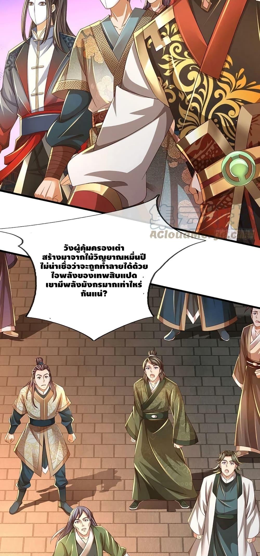 Manga-lc-com อ่านมังงะ อ่านการ์ตูน ออนไลน์ ฟรี OpeningtoSupr ตอนที่ 1 2 3 4 5 6 7 8 9 10 11 12 13 14 ฟรี ไม่มีโฆษณา Manga-lc - อ่าน มังงะ อ่าน การ์ตูน ออนไลน์ อ่านมังงะ ฟรี