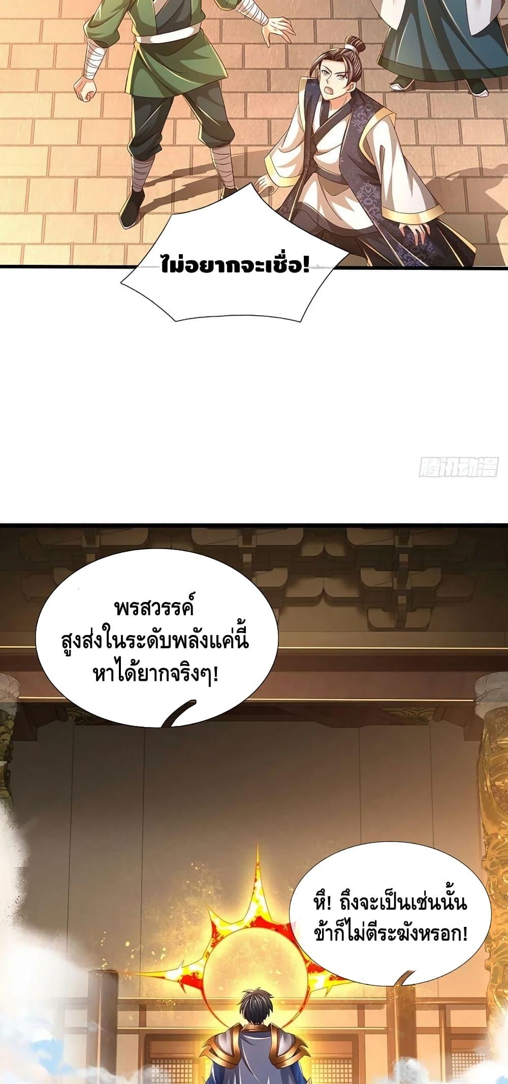 Manga-lc-com อ่านมังงะ อ่านการ์ตูน ออนไลน์ ฟรี OpeningtoSupr ตอนที่ 1 2 3 4 5 6 7 8 9 10 11 12 13 14 ฟรี ไม่มีโฆษณา Manga-lc - อ่าน มังงะ อ่าน การ์ตูน ออนไลน์ อ่านมังงะ ฟรี