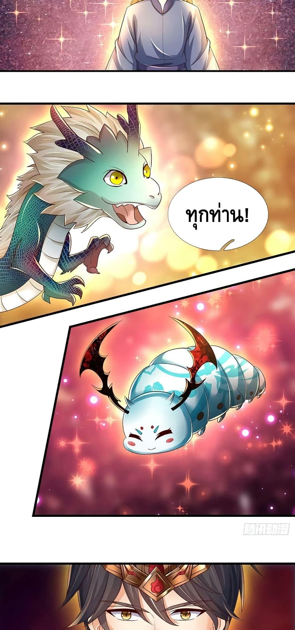 Manga-lc-com อ่านมังงะ อ่านการ์ตูน ออนไลน์ ฟรี OpeningtoSupr ตอนที่ 1 2 3 4 5 6 7 8 9 10 11 12 13 14 ฟรี ไม่มีโฆษณา Manga-lc - อ่าน มังงะ อ่าน การ์ตูน ออนไลน์ อ่านมังงะ ฟรี