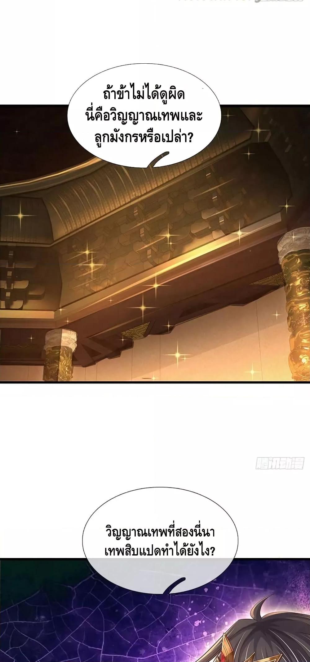 Manga-lc-com อ่านมังงะ อ่านการ์ตูน ออนไลน์ ฟรี OpeningtoSupr ตอนที่ 1 2 3 4 5 6 7 8 9 10 11 12 13 14 ฟรี ไม่มีโฆษณา Manga-lc - อ่าน มังงะ อ่าน การ์ตูน ออนไลน์ อ่านมังงะ ฟรี