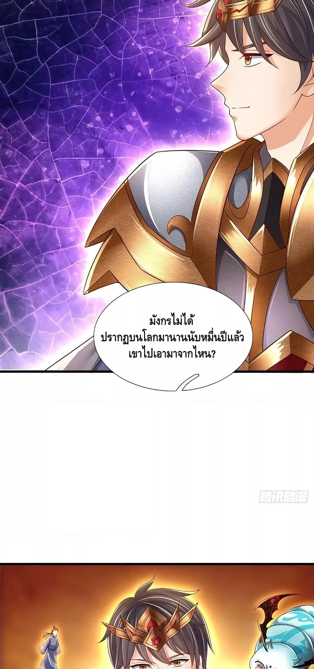 Manga-lc-com อ่านมังงะ อ่านการ์ตูน ออนไลน์ ฟรี OpeningtoSupr ตอนที่ 1 2 3 4 5 6 7 8 9 10 11 12 13 14 ฟรี ไม่มีโฆษณา Manga-lc - อ่าน มังงะ อ่าน การ์ตูน ออนไลน์ อ่านมังงะ ฟรี
