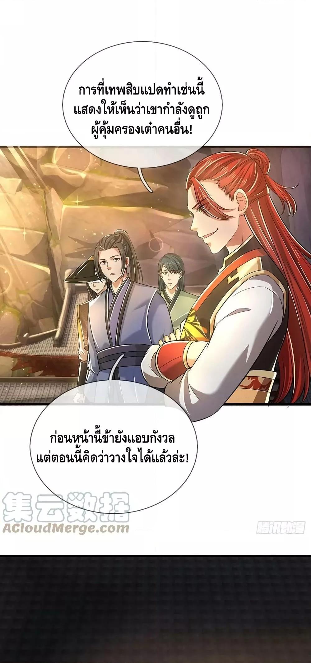 Manga-lc-com อ่านมังงะ อ่านการ์ตูน ออนไลน์ ฟรี OpeningtoSupr ตอนที่ 1 2 3 4 5 6 7 8 9 10 11 12 13 14 ฟรี ไม่มีโฆษณา Manga-lc - อ่าน มังงะ อ่าน การ์ตูน ออนไลน์ อ่านมังงะ ฟรี