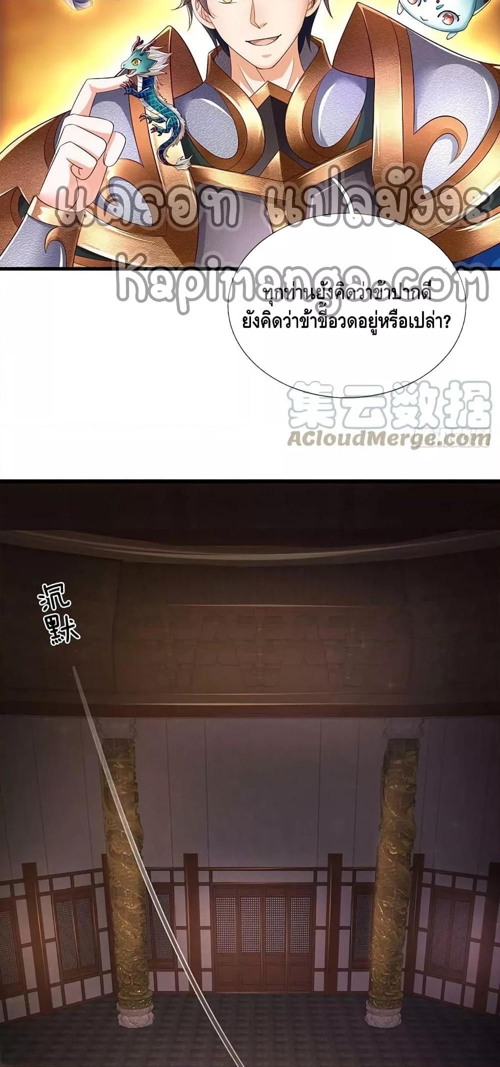 Manga-lc-com อ่านมังงะ อ่านการ์ตูน ออนไลน์ ฟรี OpeningtoSupr ตอนที่ 1 2 3 4 5 6 7 8 9 10 11 12 13 14 ฟรี ไม่มีโฆษณา Manga-lc - อ่าน มังงะ อ่าน การ์ตูน ออนไลน์ อ่านมังงะ ฟรี