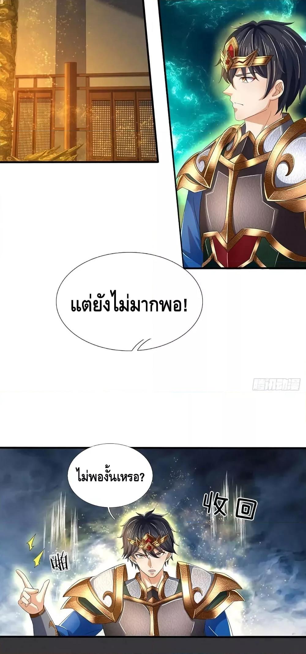 Manga-lc-com อ่านมังงะ อ่านการ์ตูน ออนไลน์ ฟรี OpeningtoSupr ตอนที่ 1 2 3 4 5 6 7 8 9 10 11 12 13 14 ฟรี ไม่มีโฆษณา Manga-lc - อ่าน มังงะ อ่าน การ์ตูน ออนไลน์ อ่านมังงะ ฟรี