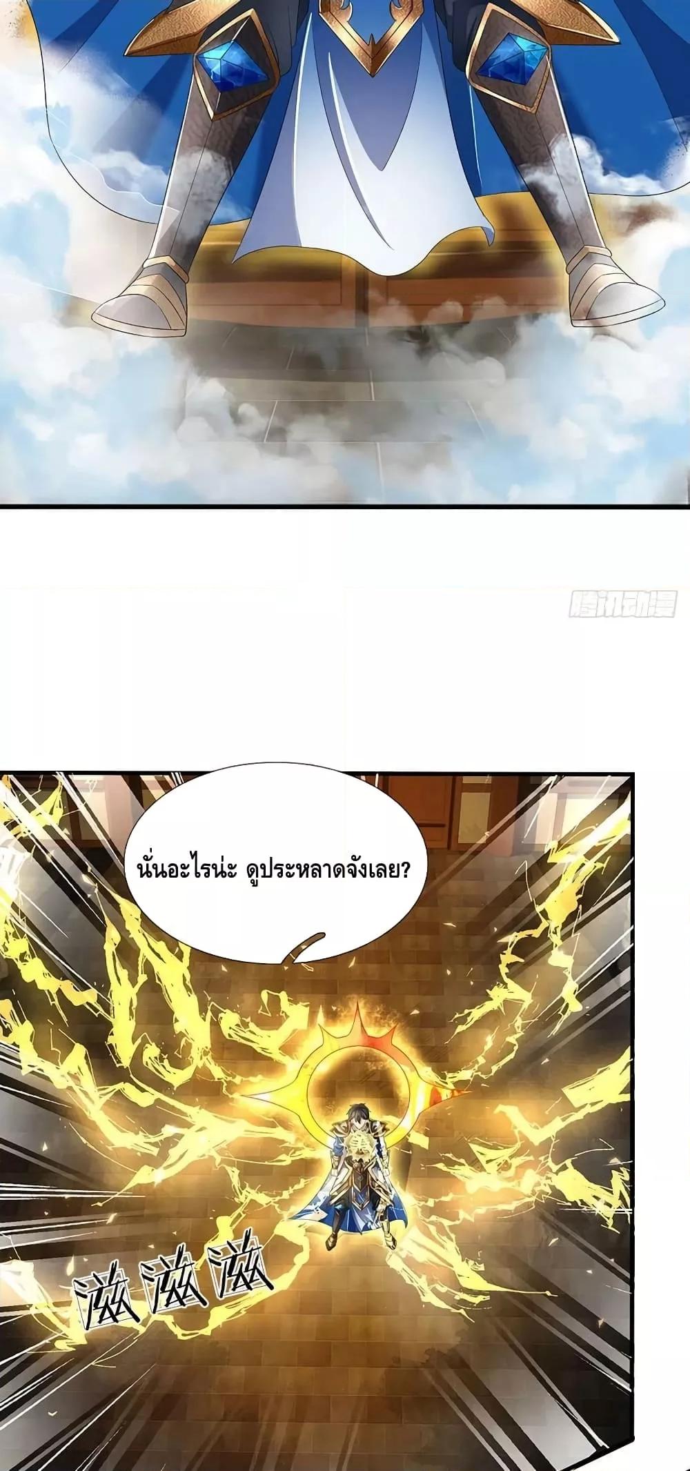 Manga-lc-com อ่านมังงะ อ่านการ์ตูน ออนไลน์ ฟรี OpeningtoSupr ตอนที่ 1 2 3 4 5 6 7 8 9 10 11 12 13 14 ฟรี ไม่มีโฆษณา Manga-lc - อ่าน มังงะ อ่าน การ์ตูน ออนไลน์ อ่านมังงะ ฟรี