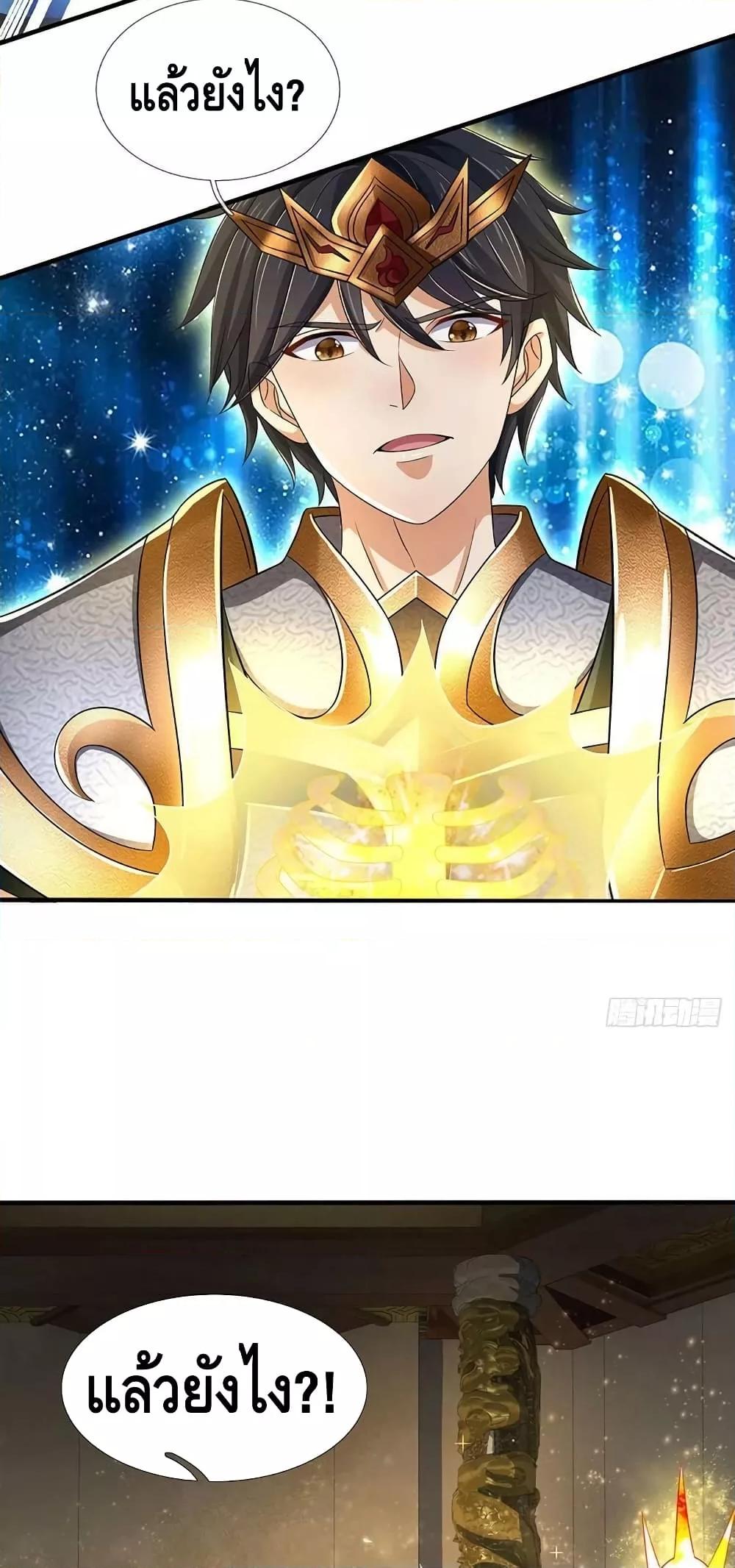 Manga-lc-com อ่านมังงะ อ่านการ์ตูน ออนไลน์ ฟรี OpeningtoSupr ตอนที่ 1 2 3 4 5 6 7 8 9 10 11 12 13 14 ฟรี ไม่มีโฆษณา Manga-lc - อ่าน มังงะ อ่าน การ์ตูน ออนไลน์ อ่านมังงะ ฟรี