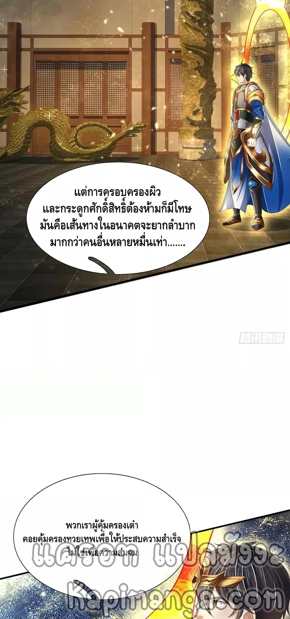 Manga-lc-com อ่านมังงะ อ่านการ์ตูน ออนไลน์ ฟรี OpeningtoSupr ตอนที่ 1 2 3 4 5 6 7 8 9 10 11 12 13 14 ฟรี ไม่มีโฆษณา Manga-lc - อ่าน มังงะ อ่าน การ์ตูน ออนไลน์ อ่านมังงะ ฟรี