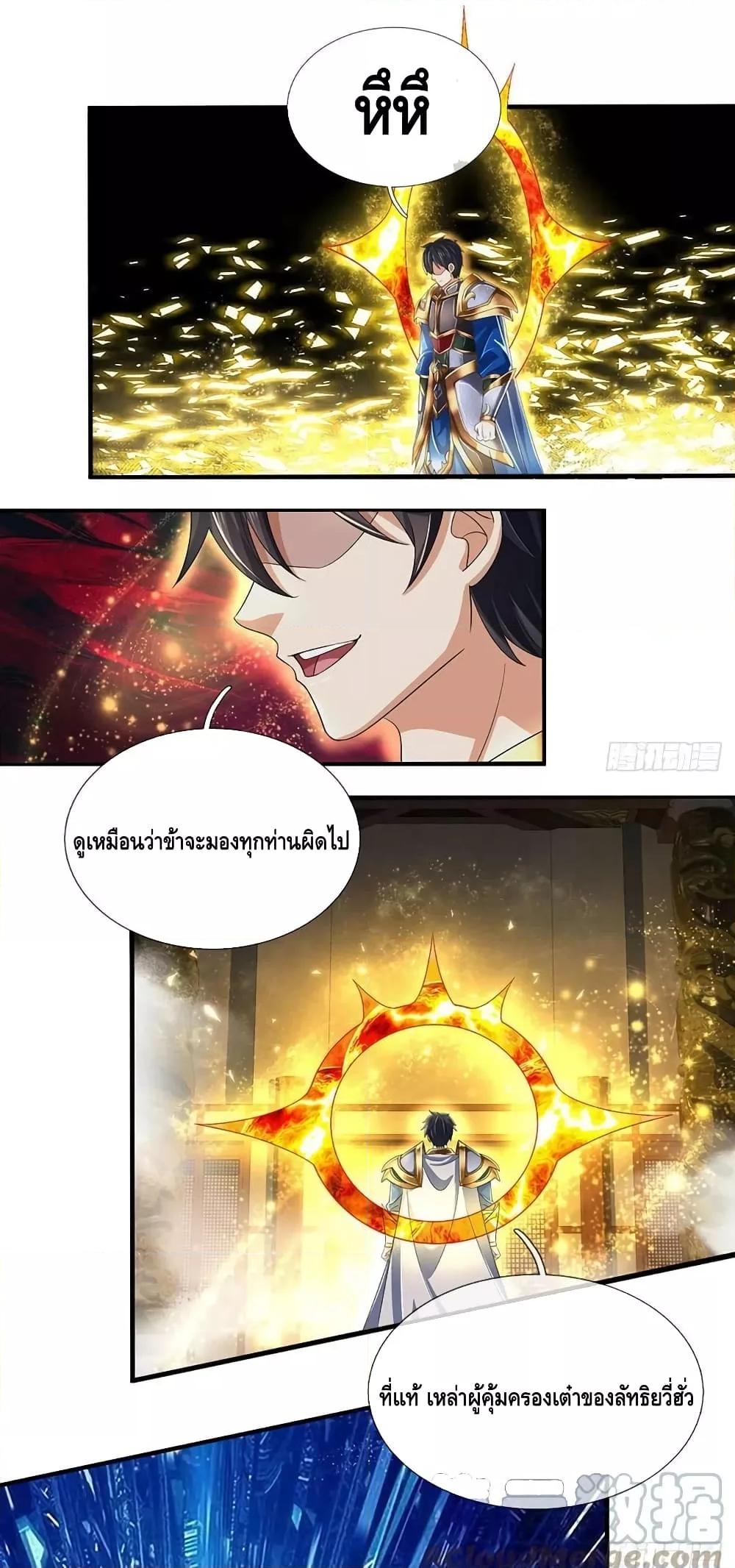 Manga-lc-com อ่านมังงะ อ่านการ์ตูน ออนไลน์ ฟรี OpeningtoSupr ตอนที่ 1 2 3 4 5 6 7 8 9 10 11 12 13 14 ฟรี ไม่มีโฆษณา Manga-lc - อ่าน มังงะ อ่าน การ์ตูน ออนไลน์ อ่านมังงะ ฟรี