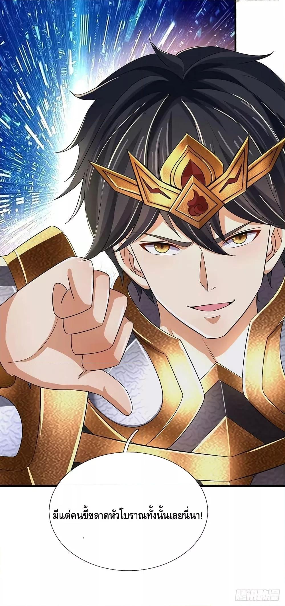 Manga-lc-com อ่านมังงะ อ่านการ์ตูน ออนไลน์ ฟรี OpeningtoSupr ตอนที่ 1 2 3 4 5 6 7 8 9 10 11 12 13 14 ฟรี ไม่มีโฆษณา Manga-lc - อ่าน มังงะ อ่าน การ์ตูน ออนไลน์ อ่านมังงะ ฟรี