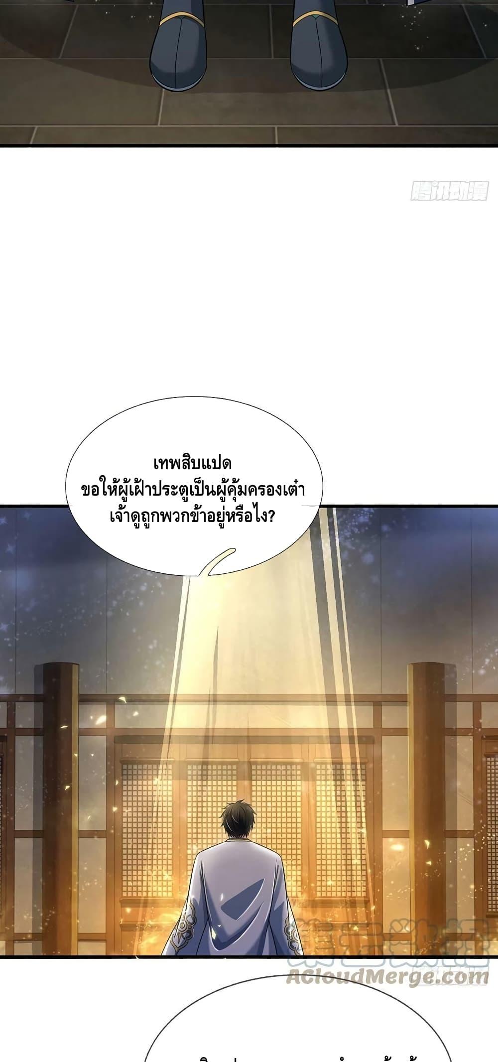 Manga-lc-com อ่านมังงะ อ่านการ์ตูน ออนไลน์ ฟรี OpeningtoSupr ตอนที่ 1 2 3 4 5 6 7 8 9 10 11 12 13 14 ฟรี ไม่มีโฆษณา Manga-lc - อ่าน มังงะ อ่าน การ์ตูน ออนไลน์ อ่านมังงะ ฟรี