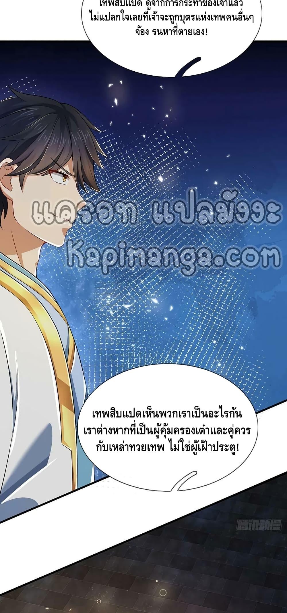 Manga-lc-com อ่านมังงะ อ่านการ์ตูน ออนไลน์ ฟรี OpeningtoSupr ตอนที่ 1 2 3 4 5 6 7 8 9 10 11 12 13 14 ฟรี ไม่มีโฆษณา Manga-lc - อ่าน มังงะ อ่าน การ์ตูน ออนไลน์ อ่านมังงะ ฟรี