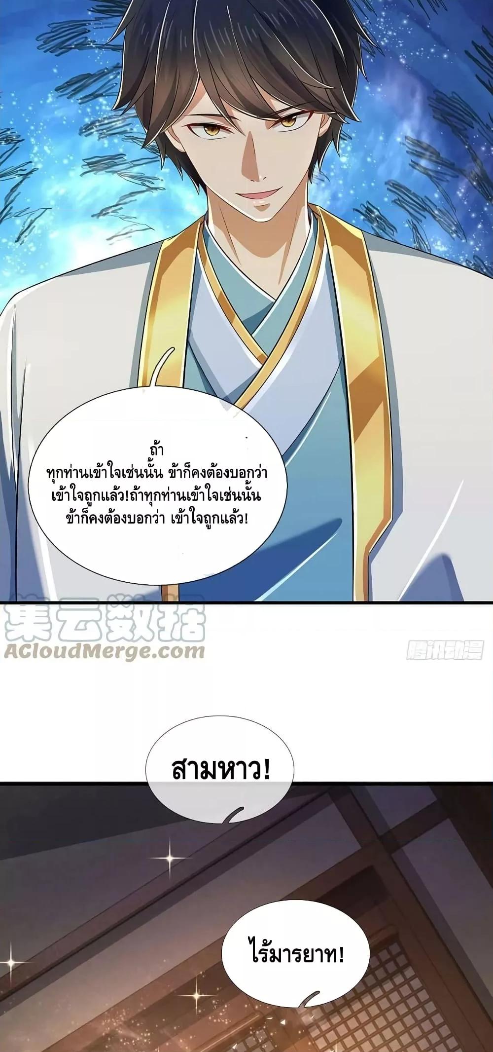 Manga-lc-com อ่านมังงะ อ่านการ์ตูน ออนไลน์ ฟรี OpeningtoSupr ตอนที่ 1 2 3 4 5 6 7 8 9 10 11 12 13 14 ฟรี ไม่มีโฆษณา Manga-lc - อ่าน มังงะ อ่าน การ์ตูน ออนไลน์ อ่านมังงะ ฟรี