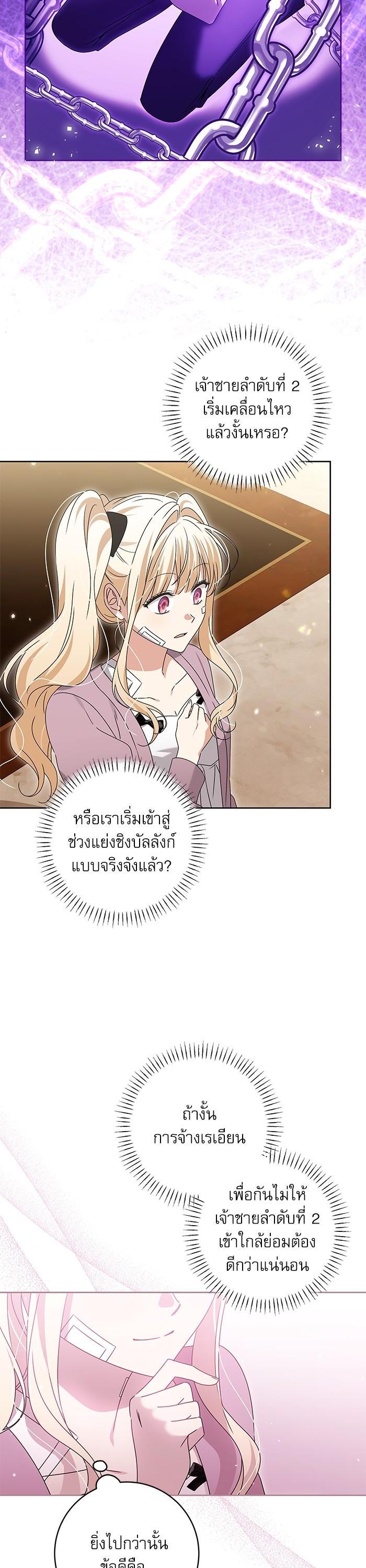 Manga-lc-com อ่านมังงะ อ่านการ์ตูน ออนไลน์ ฟรี The Villainous Family Is Against Independence ตอนที่ 1 2 3 4 5 6 7 8 9 10 11 12 13 14 ฟรี ไม่มีโฆษณา Manga-lc - อ่าน มังงะ อ่าน การ์ตูน ออนไลน์ อ่านมังงะ ฟรี